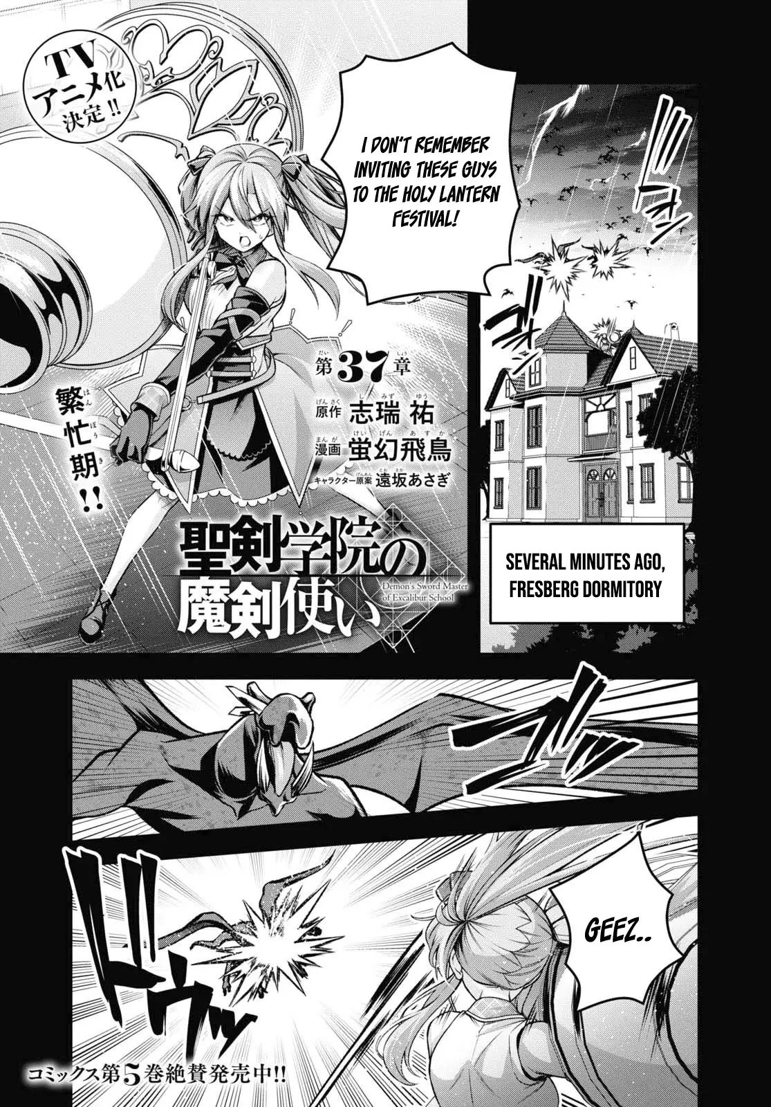 Seiken Gakuin no Maken Tsukai Chapter 37 2